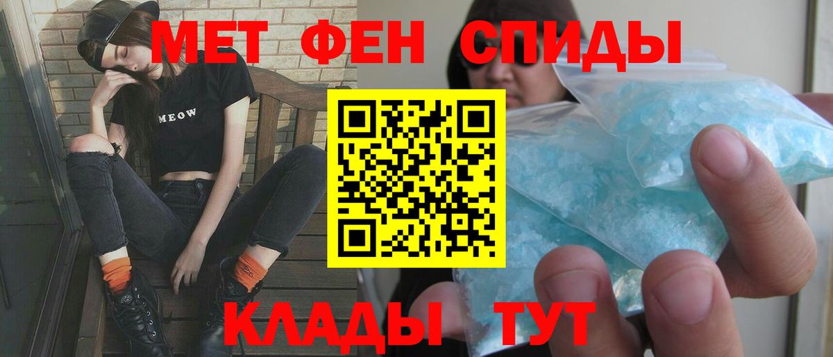 АМФЕТАМИН  Вход с VPN  Горячий Ключ  Амфетамин 98% 