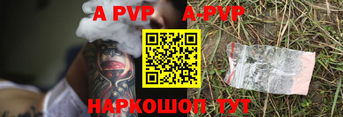 Alfa_PVP крисы CK Горячий Ключ