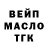 ГАШИШ Изолятор KARMIKS