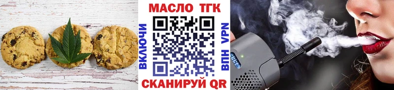 МЕГА как зайти  Горячий Ключ  Cannafood марихуана 