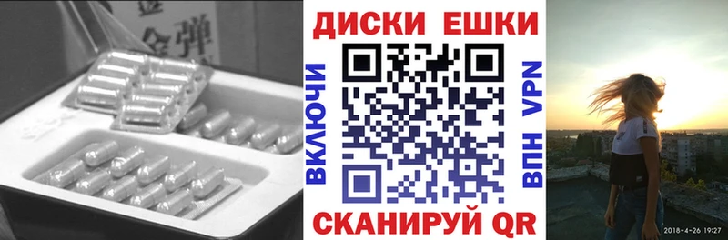 ЭКСТАЗИ MDMA  где купить наркоту  Горячий Ключ 