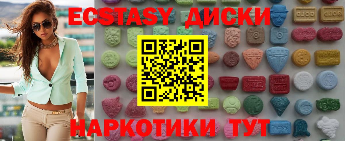 ЭКСТАЗИ Philipp Plein  ЭКСТАЗИ XTC  blacksprut сайт  Горячий Ключ  Вход с VPN  ЭКСТАЗИ 