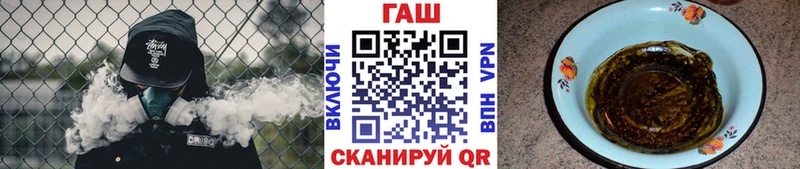 darknet телеграм  Горячий Ключ  ГАШИШ гашик 