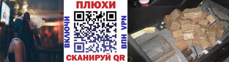 Гашиш хэш Горячий Ключ