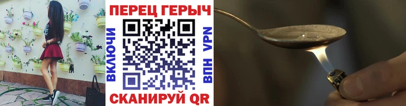 ГЕРОИН VHQ  MEGA ССЫЛКА  Горячий Ключ 