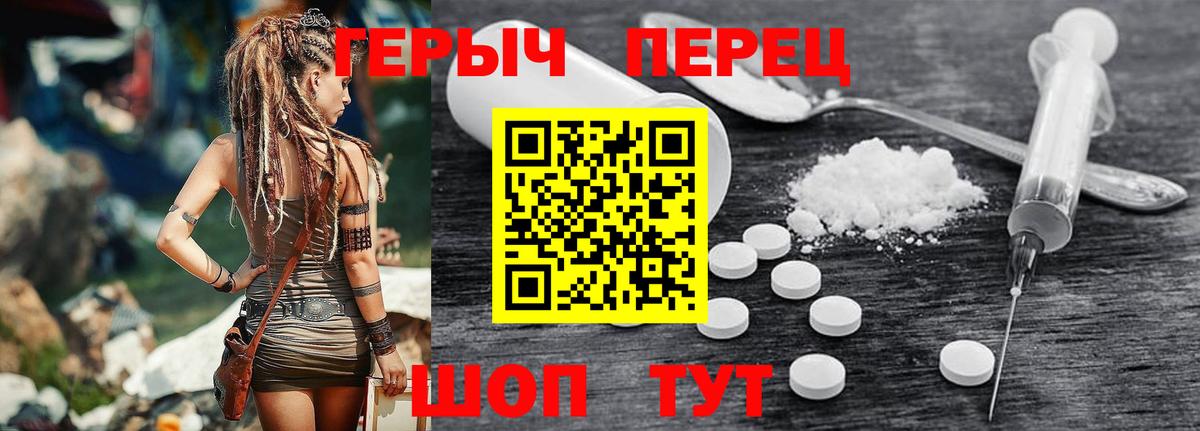 Горячий Ключ  ГЕРОИН афганец  Вход с VPN 