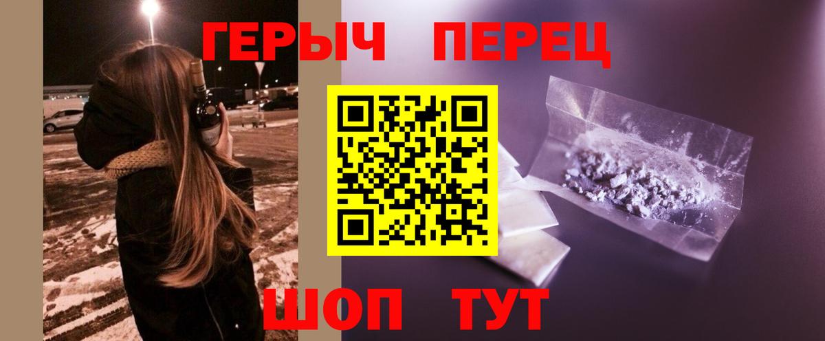 Меф МЯУ МЯУ   Горячий Ключ  Вход с VPN  Codein  ГАШ  Каннабис 