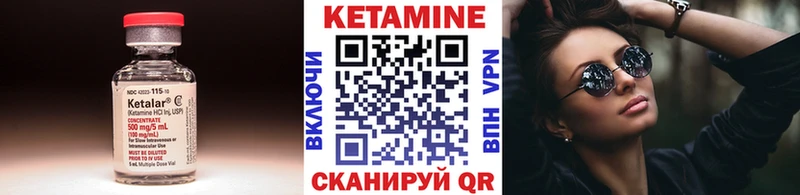 КЕТАМИН VHQ  Горячий Ключ 