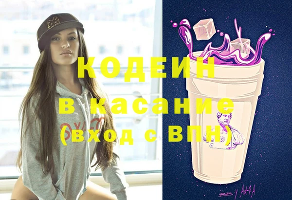 гашик Ачинск