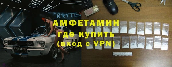 метадон Бердск
