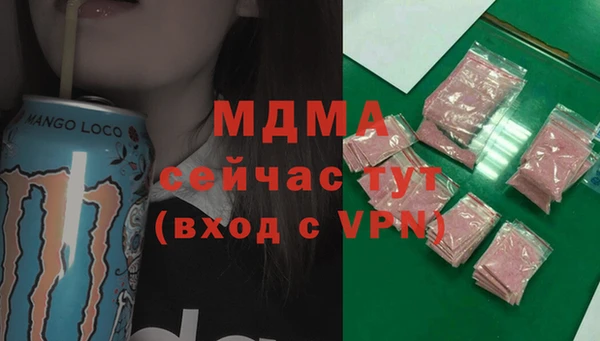 метадон Бердск