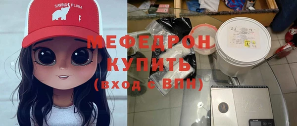 ПСИЛОЦИБИНОВЫЕ ГРИБЫ Вязьма