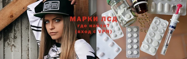MDMA Premium VHQ Вяземский