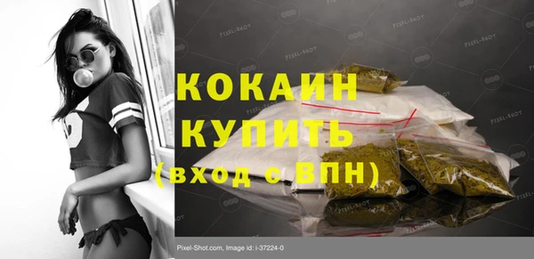 MDMA Premium VHQ Вяземский