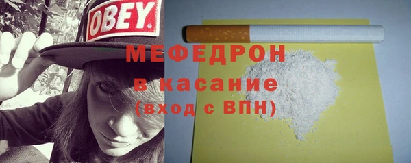 MDMA Premium VHQ Вяземский