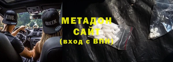 MDMA Premium VHQ Вяземский