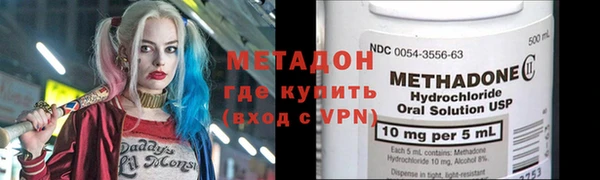 MDMA Premium VHQ Вяземский