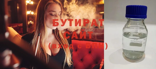 бутик Вязники