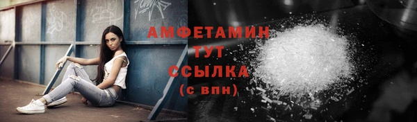 MDMA Premium VHQ Вяземский