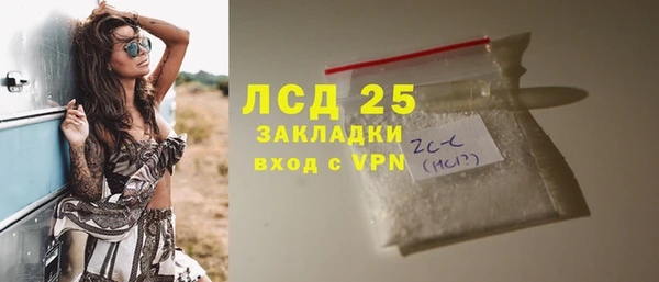 MDMA Premium VHQ Вяземский