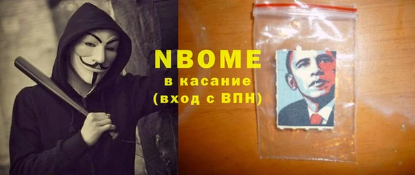 бутик Вязники