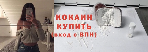 бутик Вязники