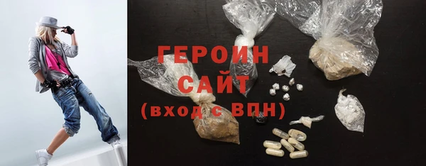 MDMA Premium VHQ Вяземский