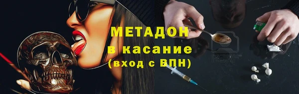 MDMA Premium VHQ Вяземский