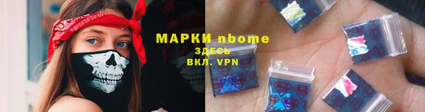 ПСИЛОЦИБИНОВЫЕ ГРИБЫ Вязьма
