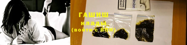 бутик Вязники