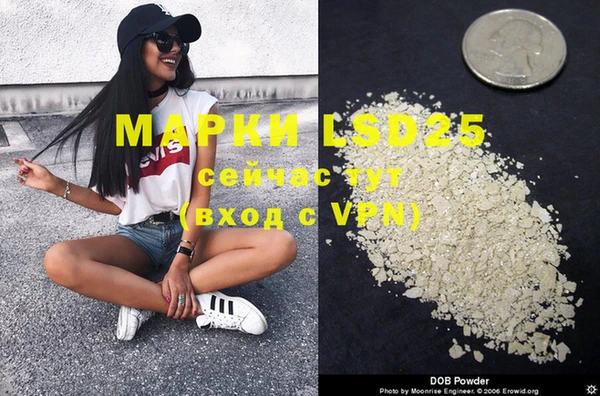 MDMA Premium VHQ Вяземский