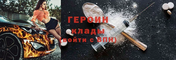 гашик Ачинск