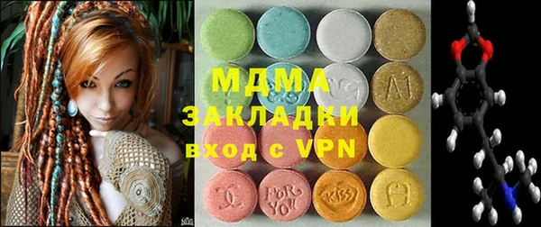 MDMA Premium VHQ Вяземский