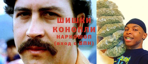 бутик Вязники