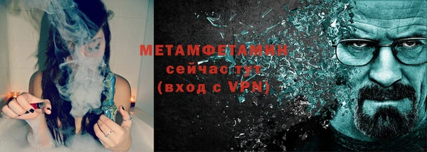 бутик Вязники