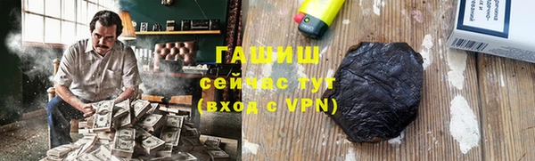 бутик Вязники