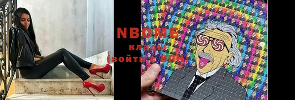 MDMA Premium VHQ Вяземский
