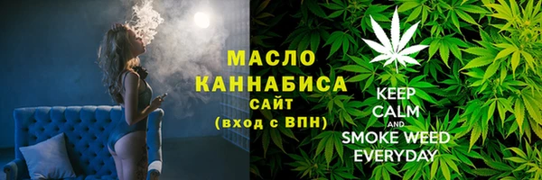 ПСИЛОЦИБИНОВЫЕ ГРИБЫ Вязьма