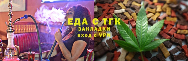 бутик Вязники