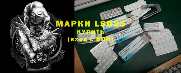 бутик Вязники