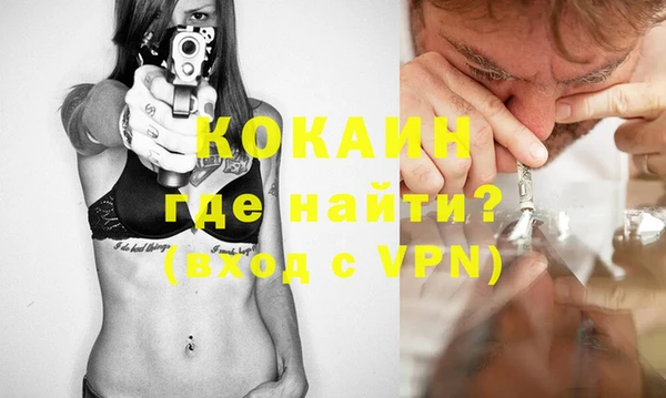 бутик Вязники