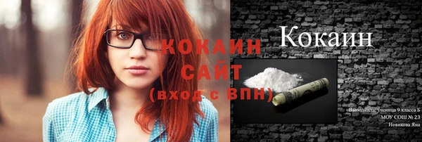 бутик Вязники