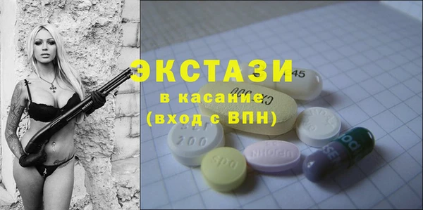 ПСИЛОЦИБИНОВЫЕ ГРИБЫ Вязьма