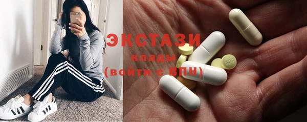 ПСИЛОЦИБИНОВЫЕ ГРИБЫ Вязьма