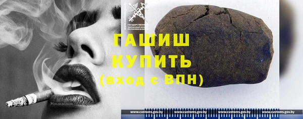 MDMA Premium VHQ Вяземский