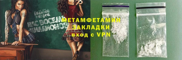 метадон Бердск
