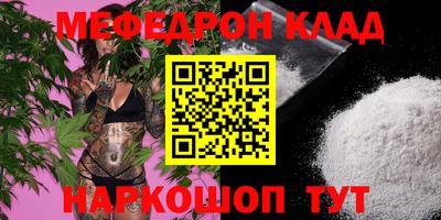 молекула духа Бузулук
