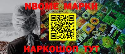 молекула духа Бузулук