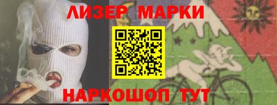 молекула духа Бузулук