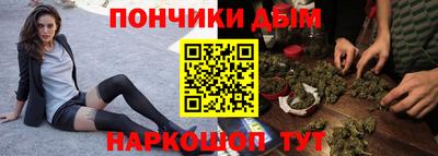 прущие грибы Будённовск